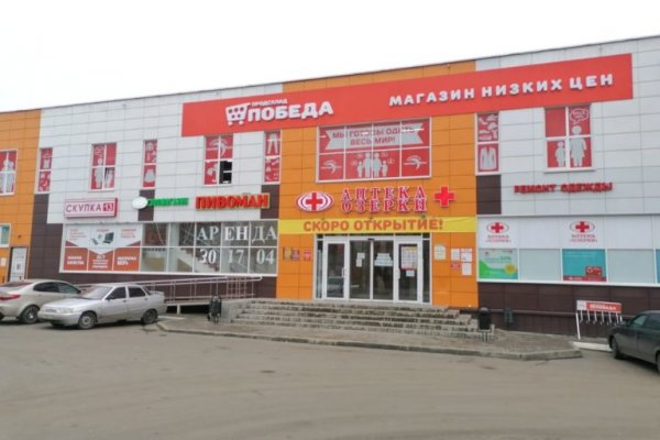Кракен ссылка kra