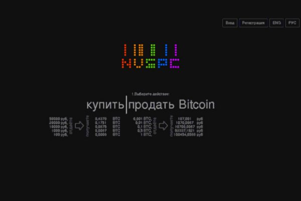 Кракен сайт зеркало рабочее