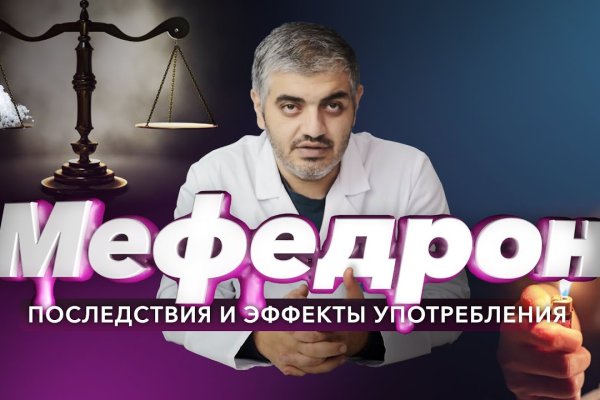 Мега кракен блэк спрут