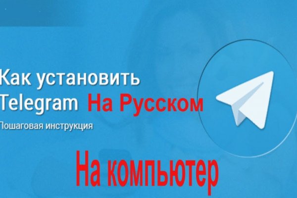 Сайт кракен тор