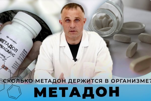 Кракен это даркнет маркетплейс