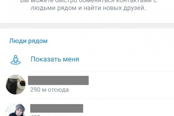 Кракен сайт kr2web in цены