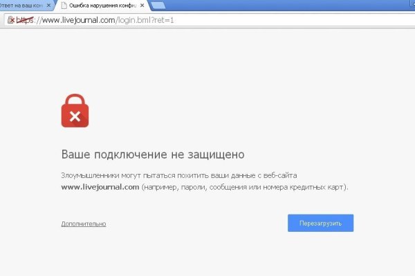 Кракен зеркало 2 веб