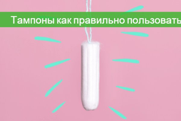 Почему не получается зайти на кракен