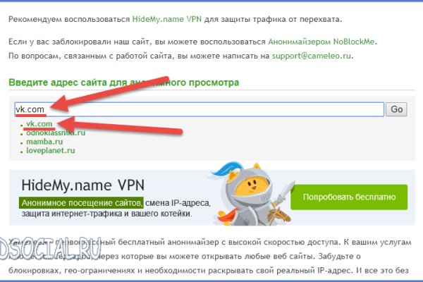 Кракен площадка нарко