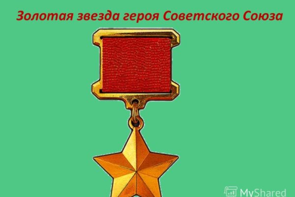Ссылка на кракен 11