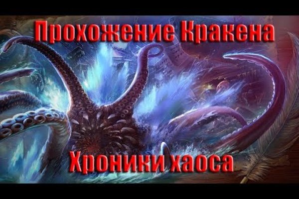 Кракен это что за магазин