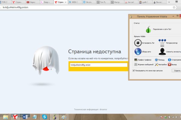 Картинка кракен маркетплейс