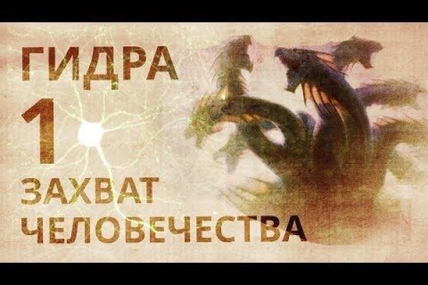 Как вернуть аккаунт на кракене