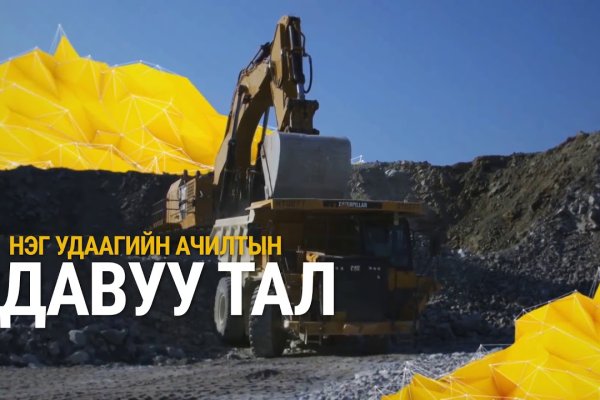 Кракен ссылка прокатис