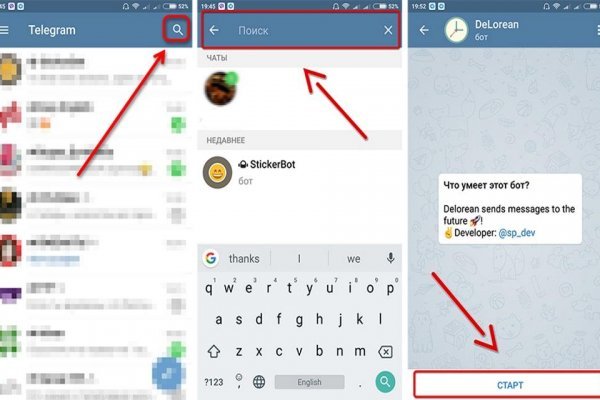 Кракен интернет