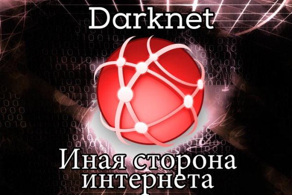 Что с кракеном сайт на сегодня