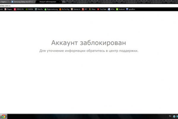 Услуги даркнета