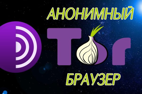 Кракен даркнет рабочая