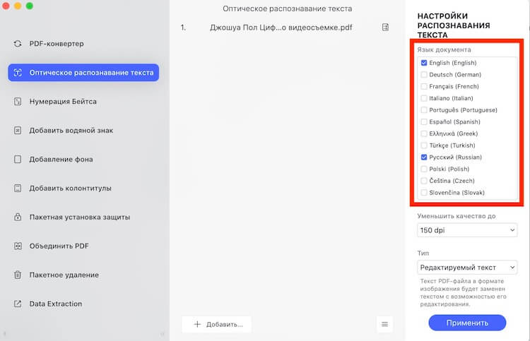 Пользователь не найден кракен