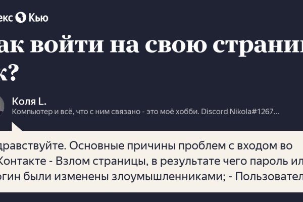 Кракен сайт нарк
