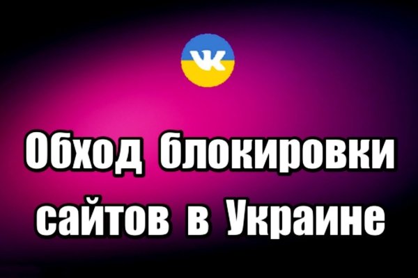 Кракен дарксайд