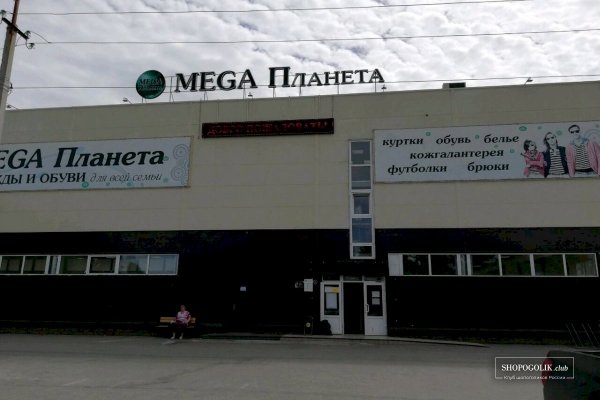 Гидра альтернатива