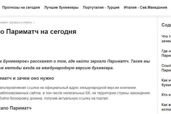 Кракен ссылка замена