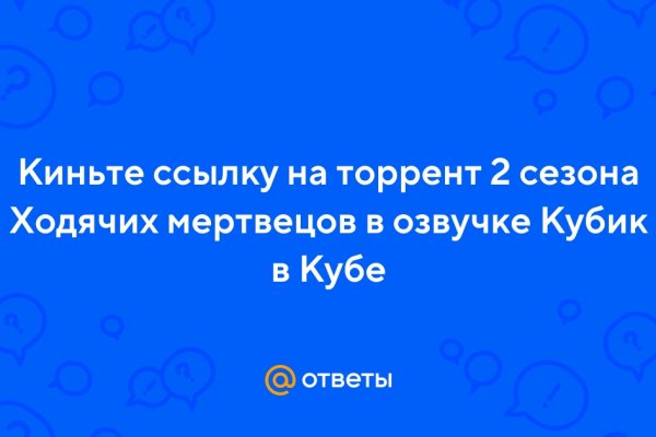Ссылка кракен vk2 top