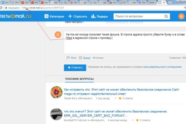 Не могу зайти на кракен