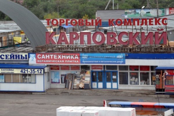 Ссылка для входа на сайт kraken