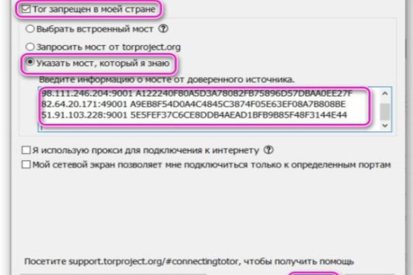 Kraken ссылка зеркало рабочее