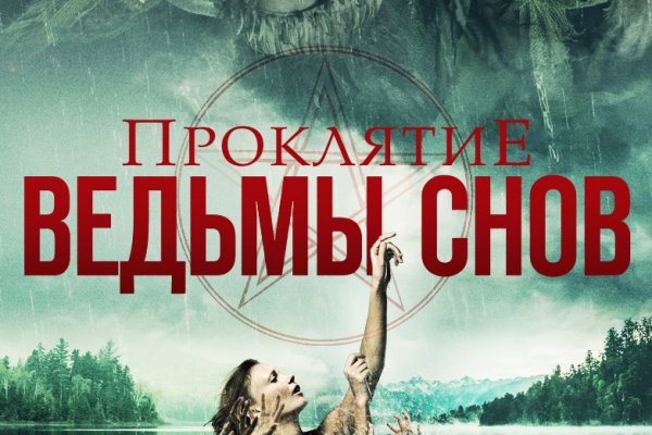 Сайты где купить наркотики