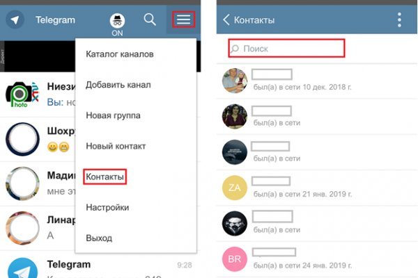Где найти рабочую ссылку на кракен