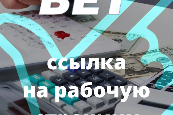 Kraken сайт вход