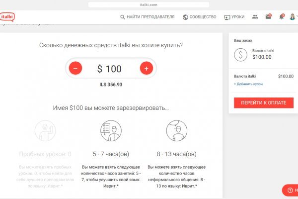 Магазин кракен даркнет сайт
