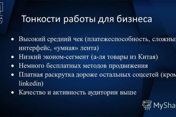 Кракен даркнет что известно