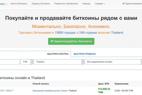 Где найти ссылку кракен
