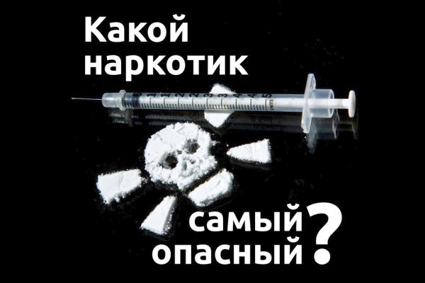 Кракен вход рабочий