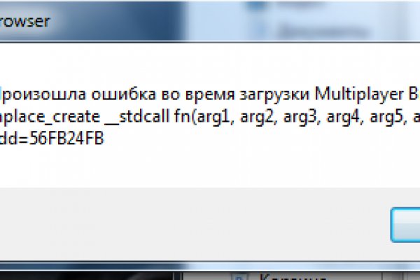 Kraken ссылка актуальная москва