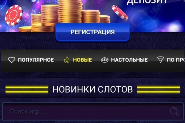 Как войти в кракен