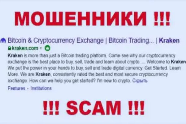 Магазин кракен как попасть