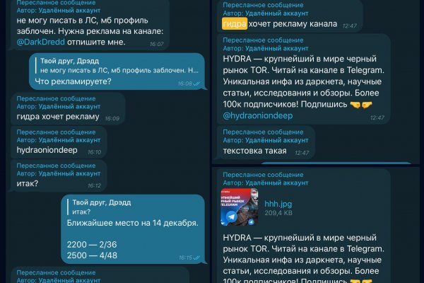 Кракен через тор браузер
