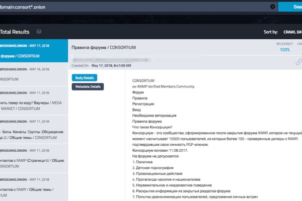 Кракен макет даркнет только через тор