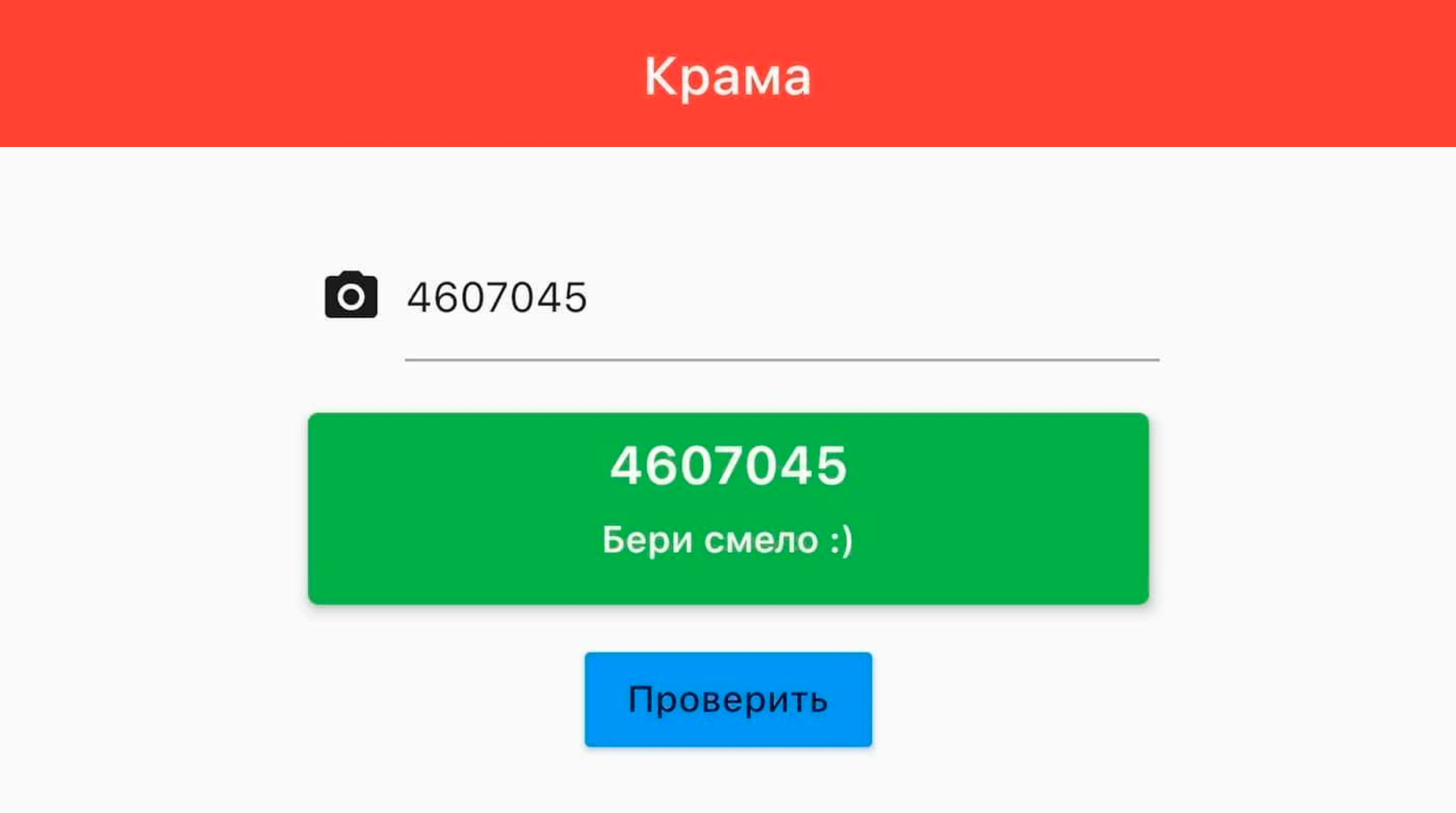 Актуальная ссылка на кракен kraken