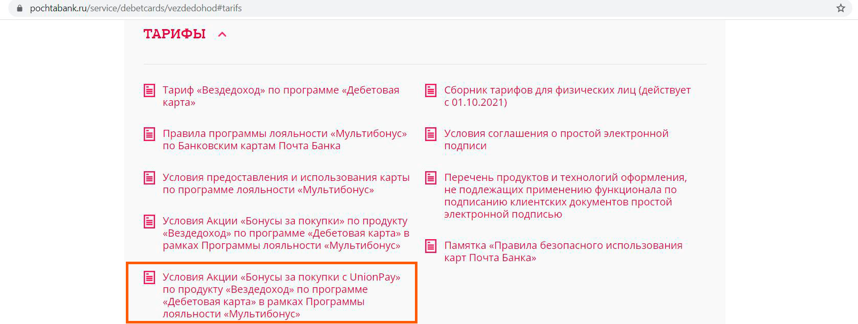 Кракен 9ат