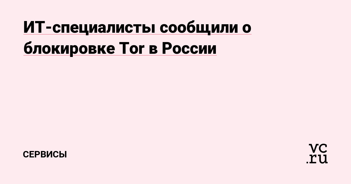 Как вернуть аккаунт кракен