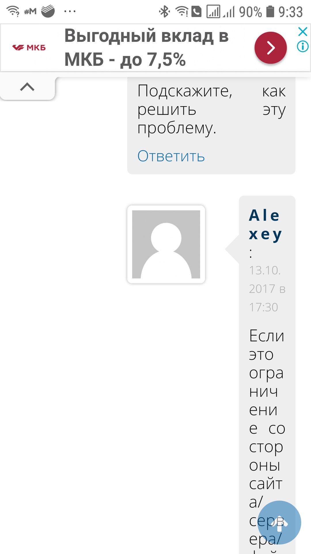 Kraken рабочее зеркало