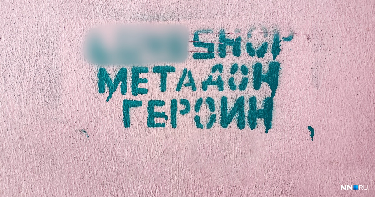 Купить наркотики онлайн