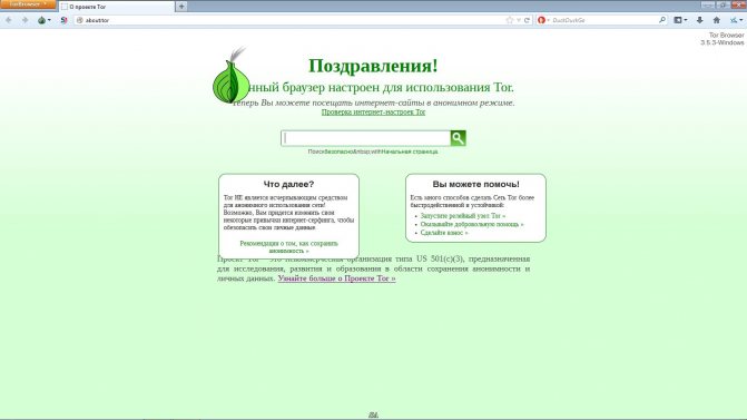 Кракен даркнет зеркало пв