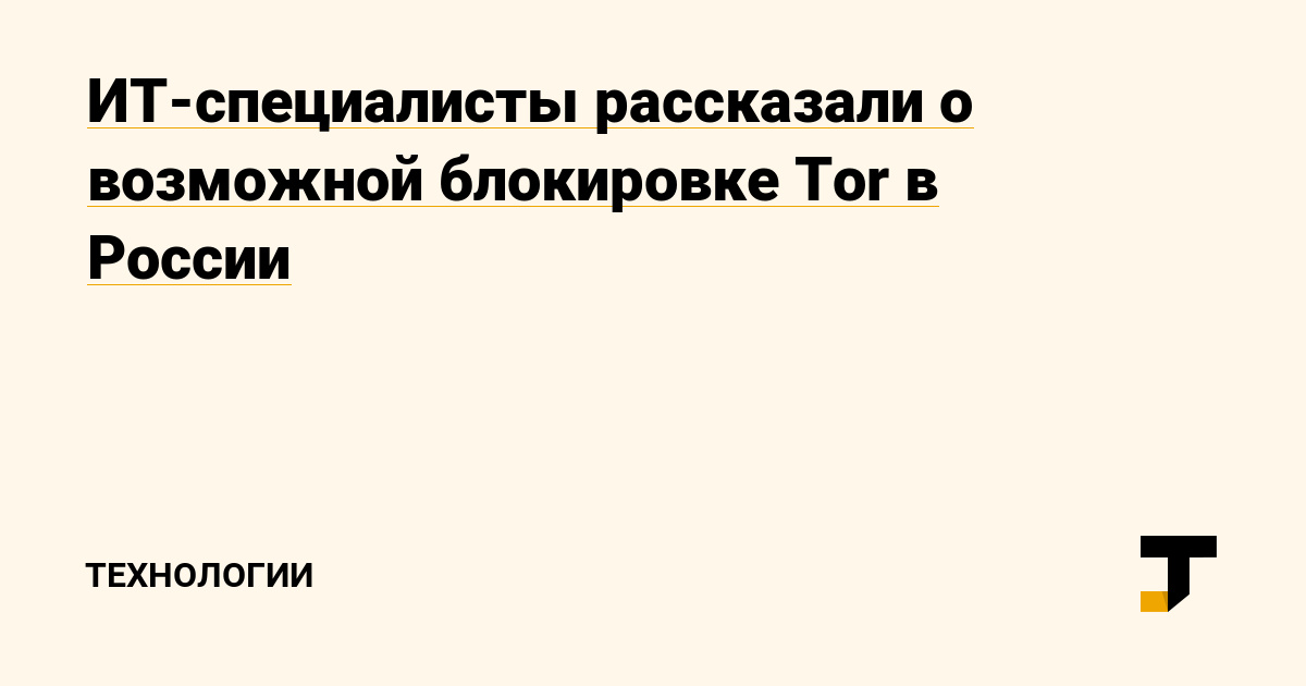 Кракен сайт как зайти