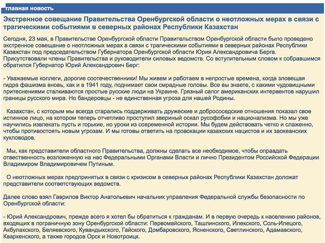 Кракен это что за магазин